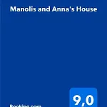 公寓 Manolis And Anna's House